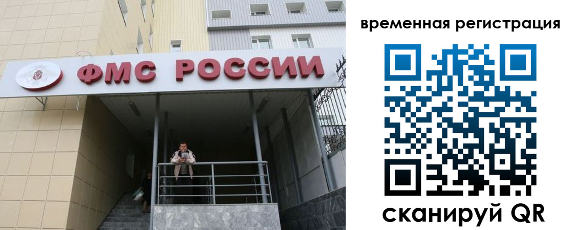 прописка регистрация в Ирбите