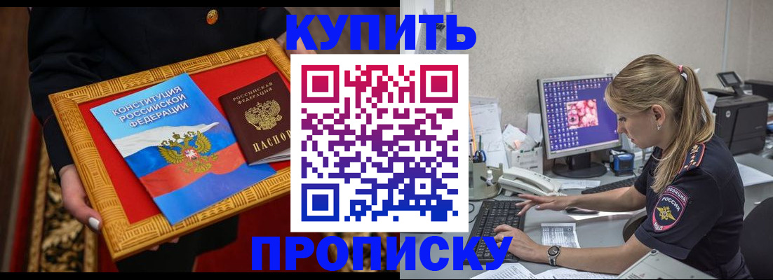 временная регистрация 2025 в Ирбите