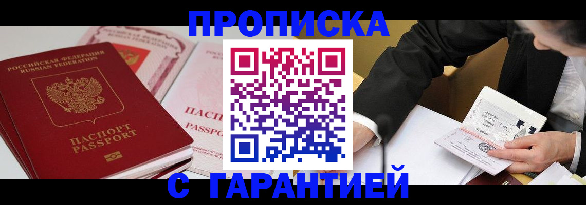 временная регистрация собственник в Ирбите